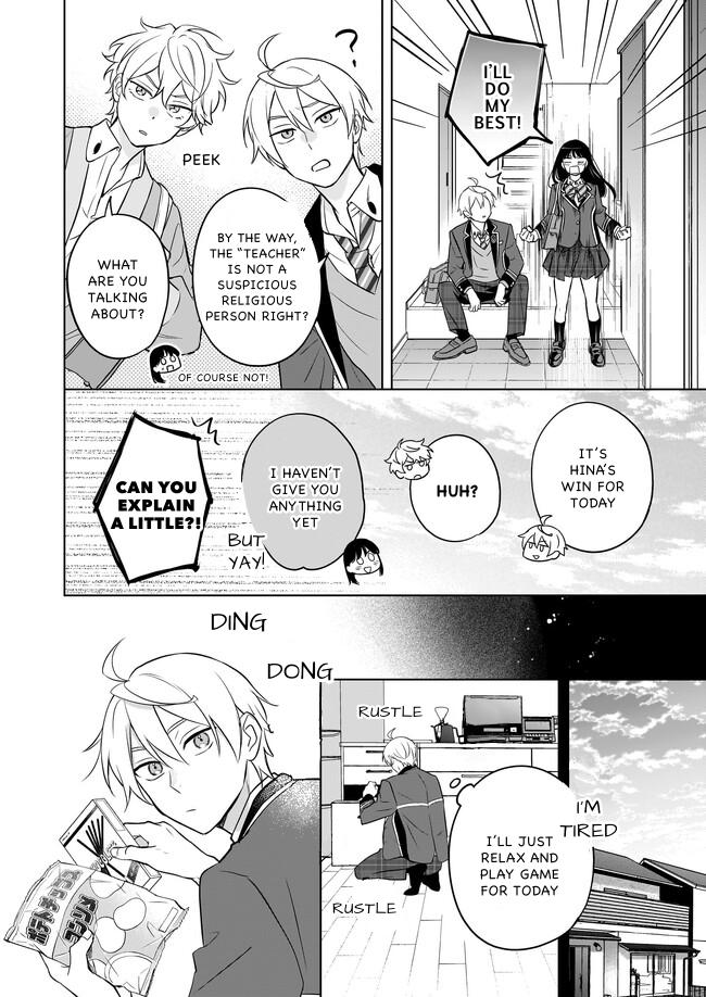 I Realized I Am the Younger Brother of the Protagonist in a BL Game chapter 14 page 18