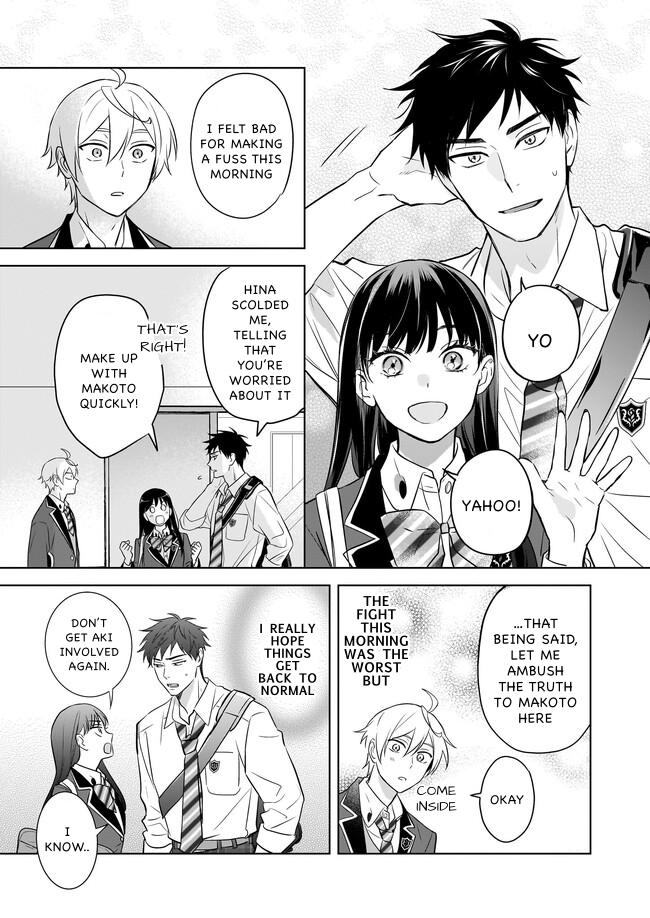 I Realized I Am the Younger Brother of the Protagonist in a BL Game chapter 14 page 19