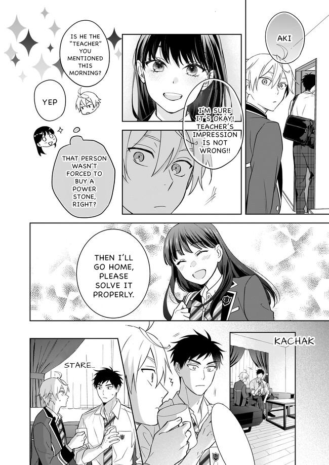 I Realized I Am the Younger Brother of the Protagonist in a BL Game chapter 14 page 20