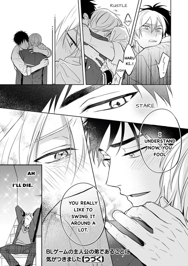 I Realized I Am the Younger Brother of the Protagonist in a BL Game chapter 14 page 27