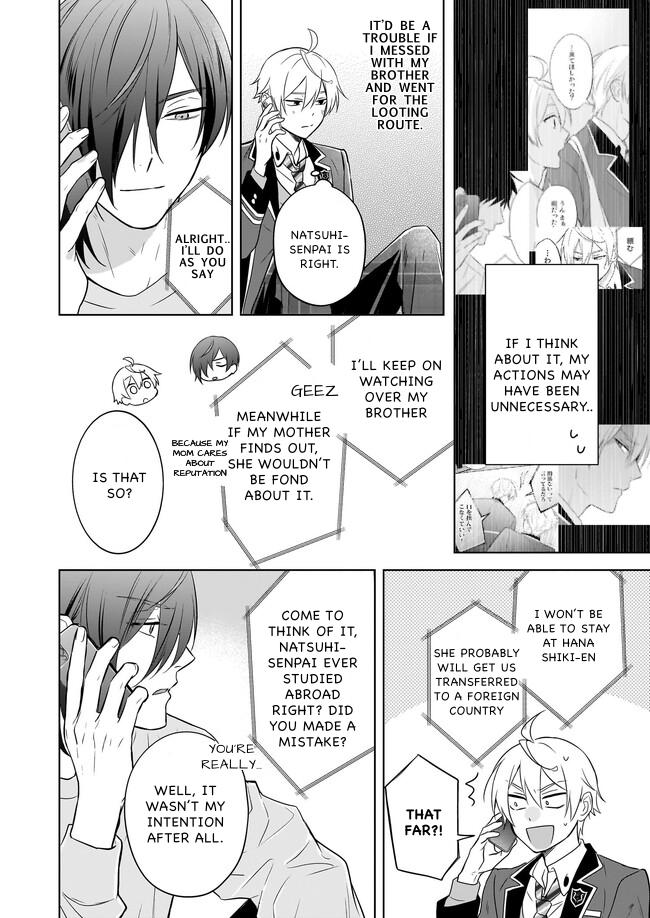 I Realized I Am the Younger Brother of the Protagonist in a BL Game chapter 14 page 6