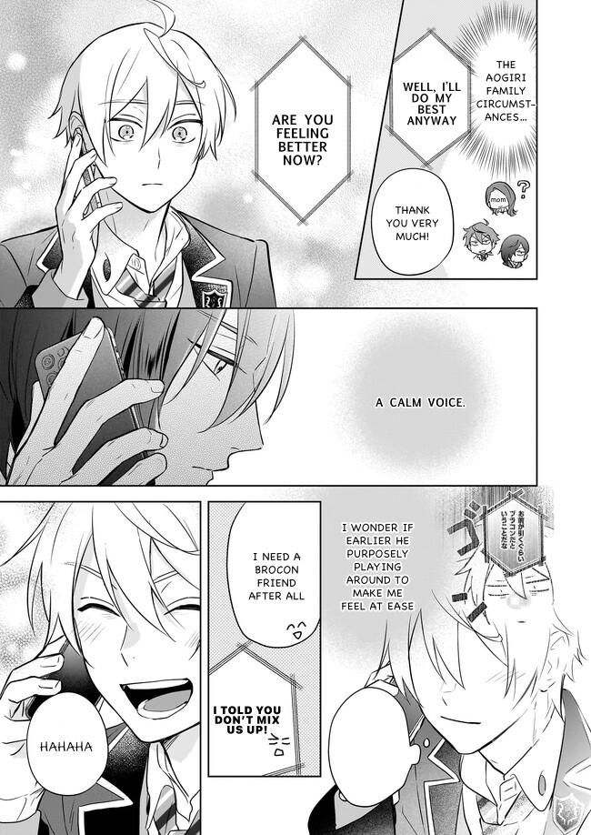 I Realized I Am the Younger Brother of the Protagonist in a BL Game chapter 14 page 7