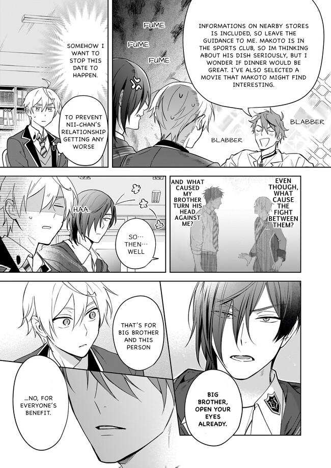 I Realized I Am the Younger Brother of the Protagonist in a BL Game chapter 14 page 9