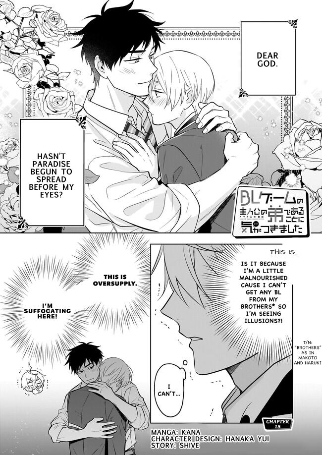 I Realized I Am the Younger Brother of the Protagonist in a BL Game chapter 15 page 1