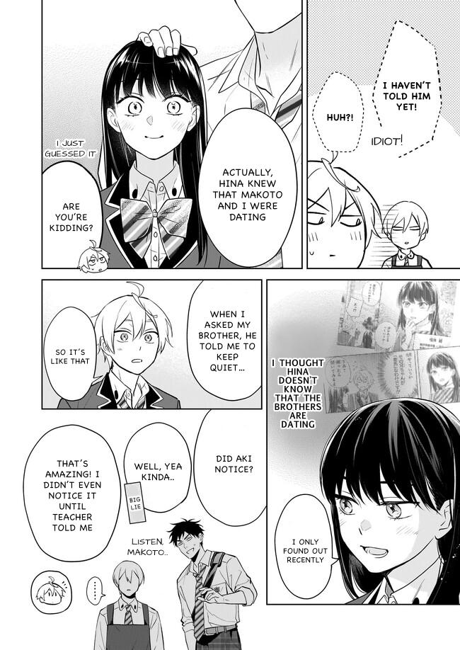 I Realized I Am the Younger Brother of the Protagonist in a BL Game chapter 15 page 16