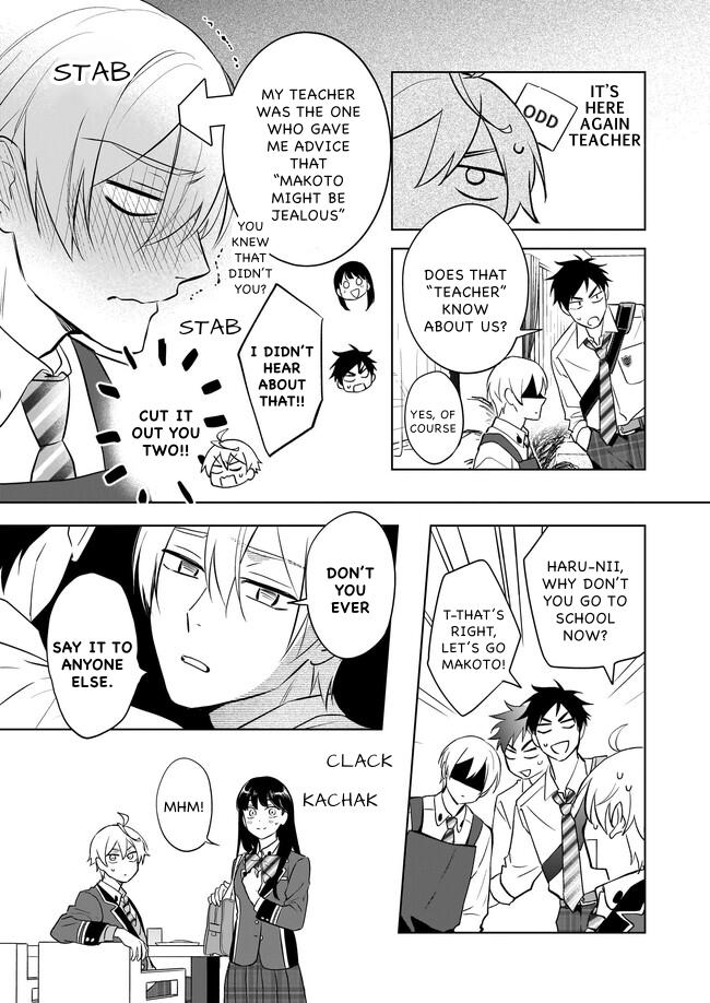 I Realized I Am the Younger Brother of the Protagonist in a BL Game chapter 15 page 17