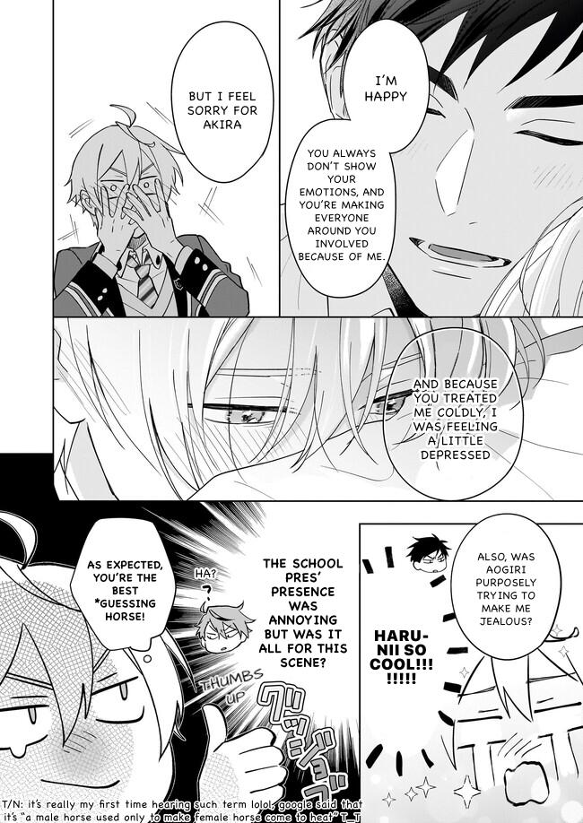 I Realized I Am the Younger Brother of the Protagonist in a BL Game chapter 15 page 2