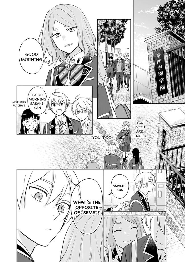 I Realized I Am the Younger Brother of the Protagonist in a BL Game chapter 15 page 20