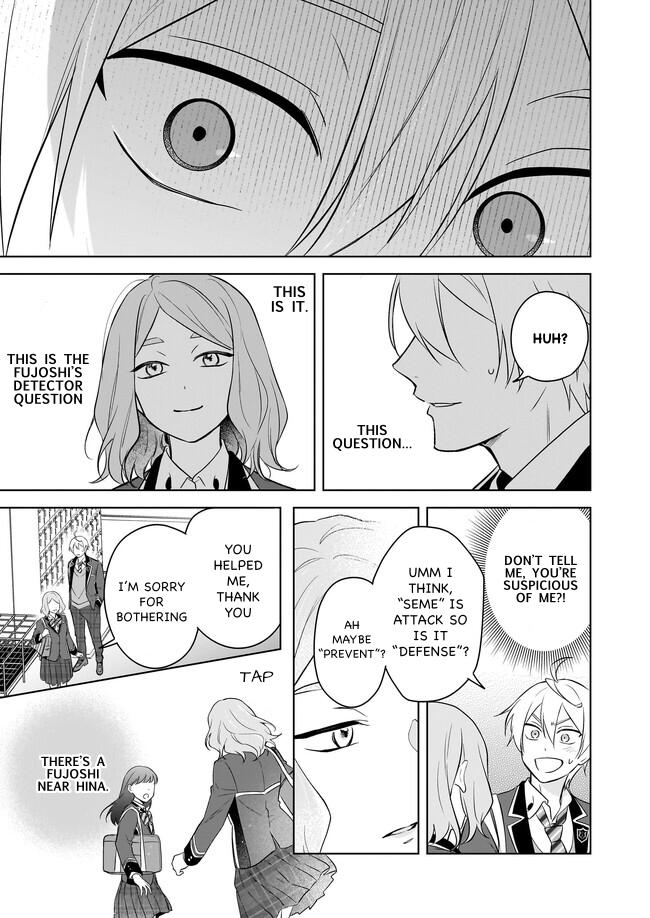 I Realized I Am the Younger Brother of the Protagonist in a BL Game chapter 15 page 21