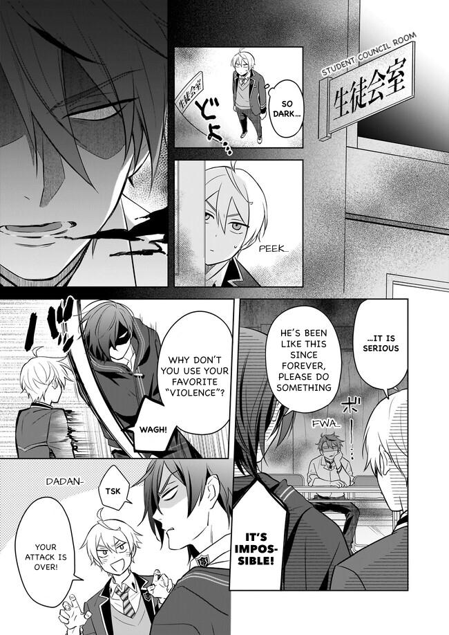 I Realized I Am the Younger Brother of the Protagonist in a BL Game chapter 15 page 23