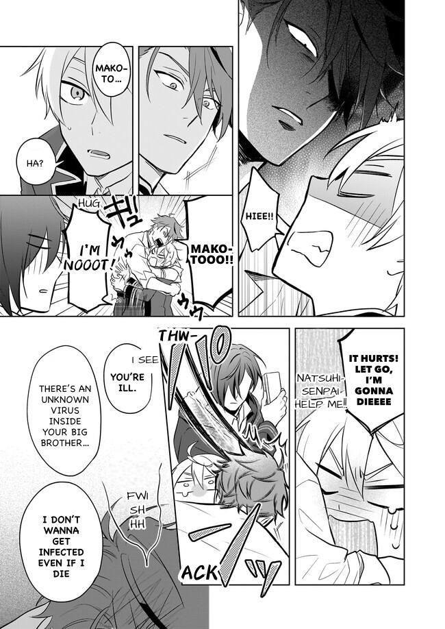 I Realized I Am the Younger Brother of the Protagonist in a BL Game chapter 15 page 25