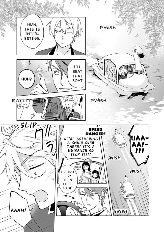 I Realized I Am the Younger Brother of the Protagonist in a BL Game chapter 16 page 11