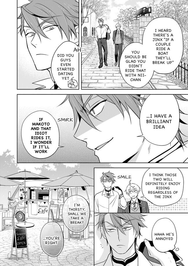 I Realized I Am the Younger Brother of the Protagonist in a BL Game chapter 16 page 14