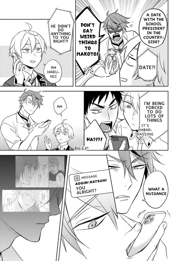 I Realized I Am the Younger Brother of the Protagonist in a BL Game chapter 16 page 17