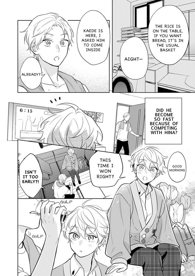 I Realized I Am the Younger Brother of the Protagonist in a BL Game chapter 16 page 26
