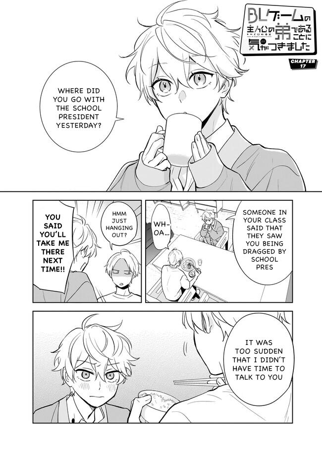 I Realized I Am the Younger Brother of the Protagonist in a BL Game chapter 17 page 1