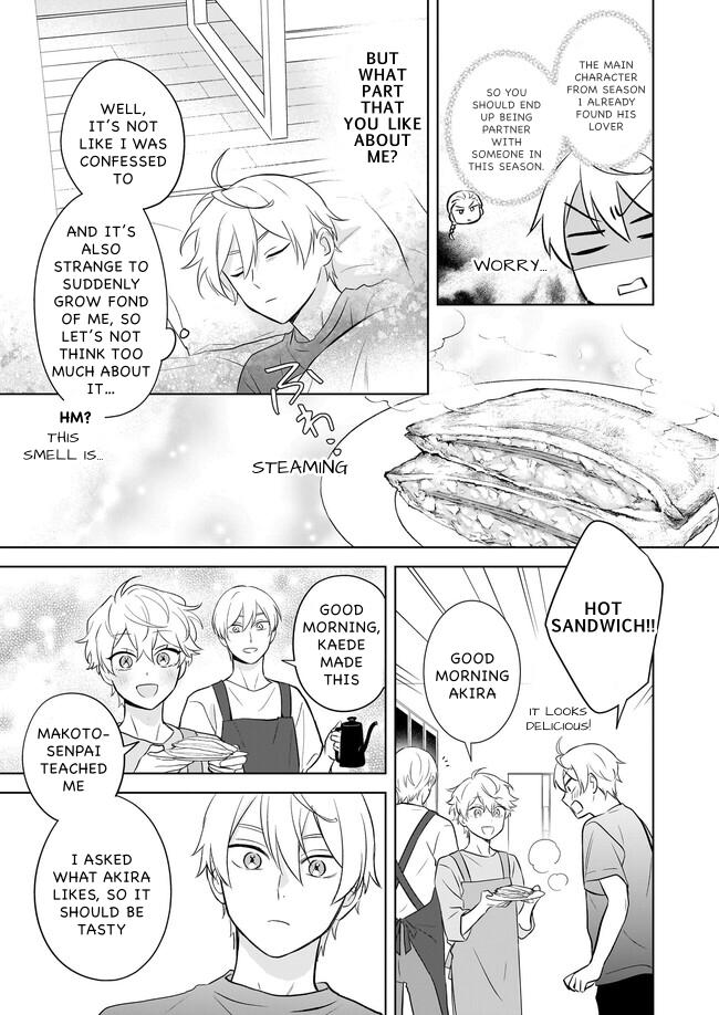 I Realized I Am the Younger Brother of the Protagonist in a BL Game chapter 17 page 23