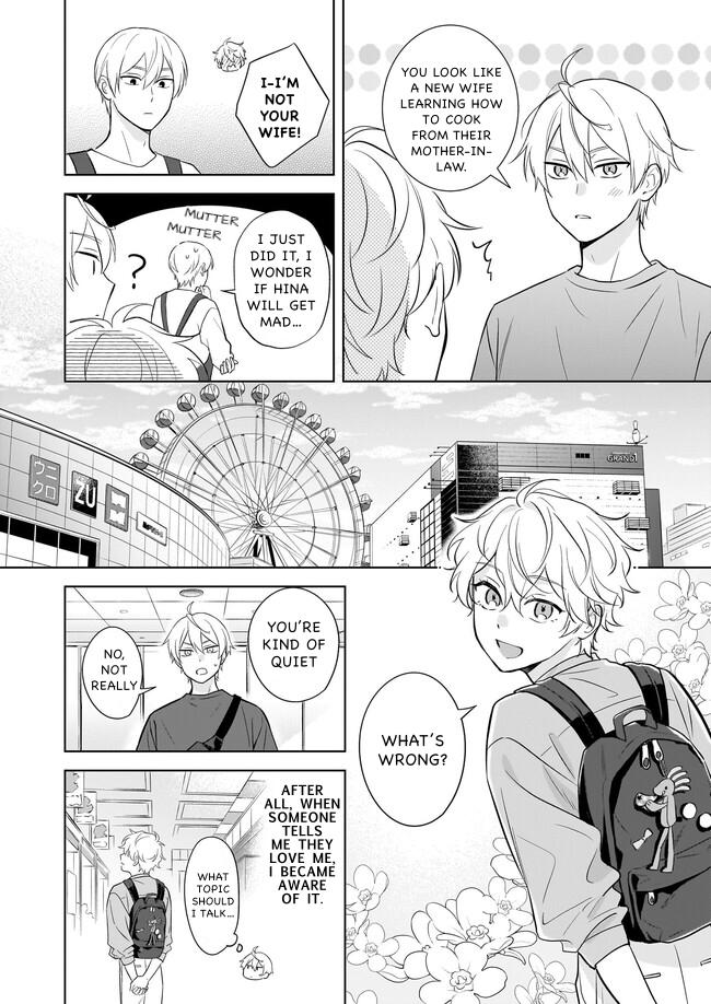 I Realized I Am the Younger Brother of the Protagonist in a BL Game chapter 17 page 24
