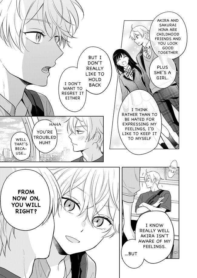 I Realized I Am the Younger Brother of the Protagonist in a BL Game chapter 17 page 31