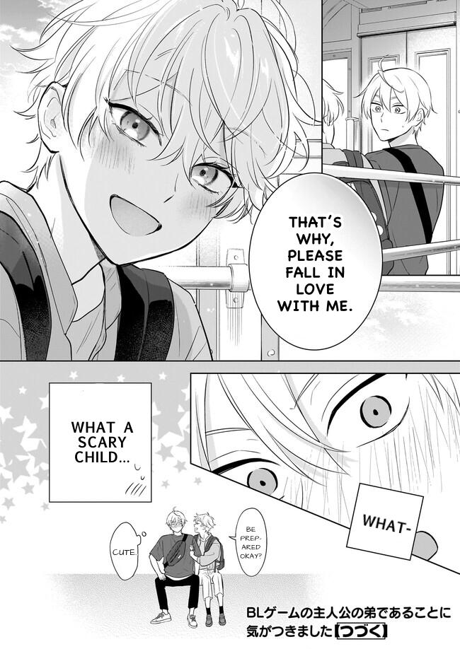 I Realized I Am the Younger Brother of the Protagonist in a BL Game chapter 17 page 32