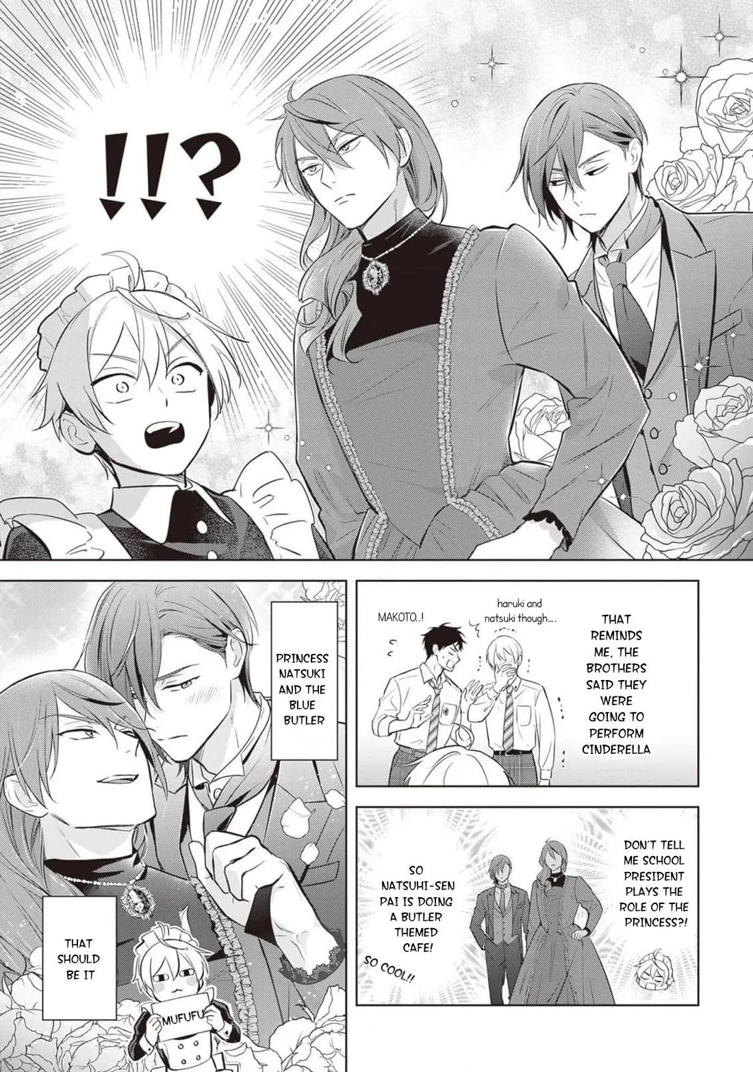 I Realized I Am the Younger Brother of the Protagonist in a BL Game chapter 18.5 page 7
