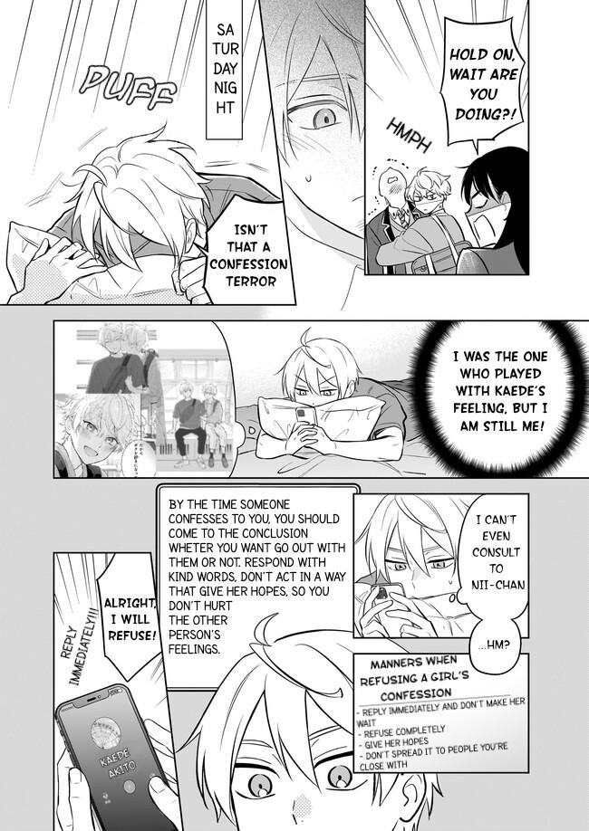 I Realized I Am the Younger Brother of the Protagonist in a BL Game chapter 18 page 2