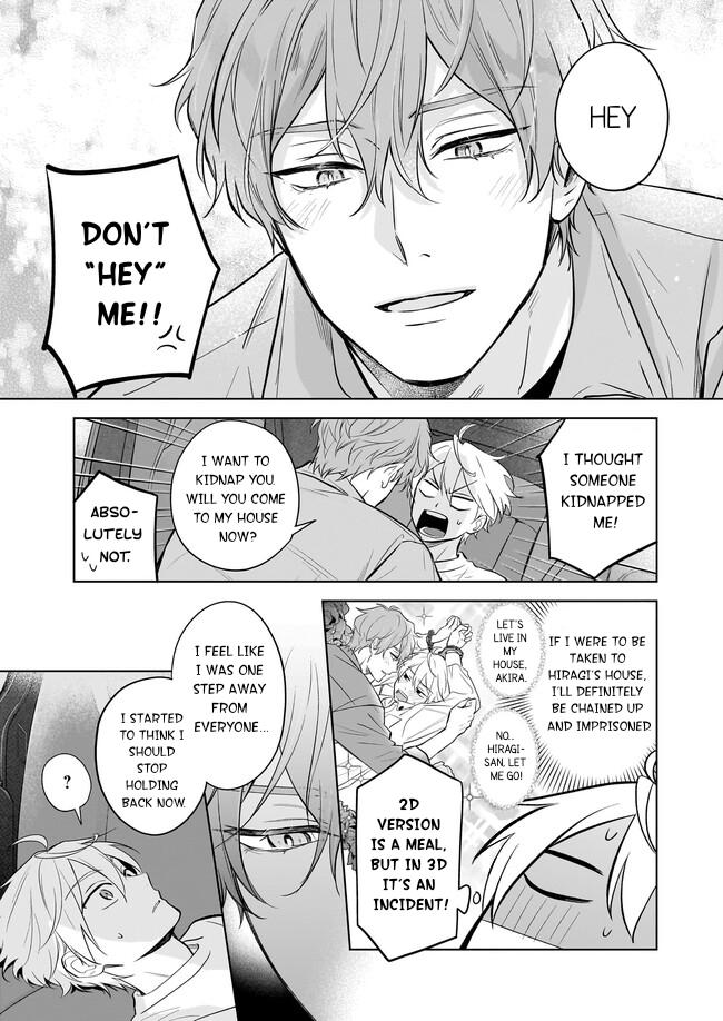 I Realized I Am the Younger Brother of the Protagonist in a BL Game chapter 18 page 7