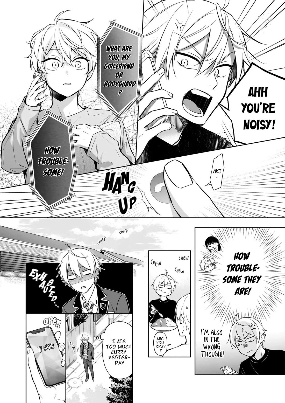 I Realized I Am the Younger Brother of the Protagonist in a BL Game chapter 19 page 14