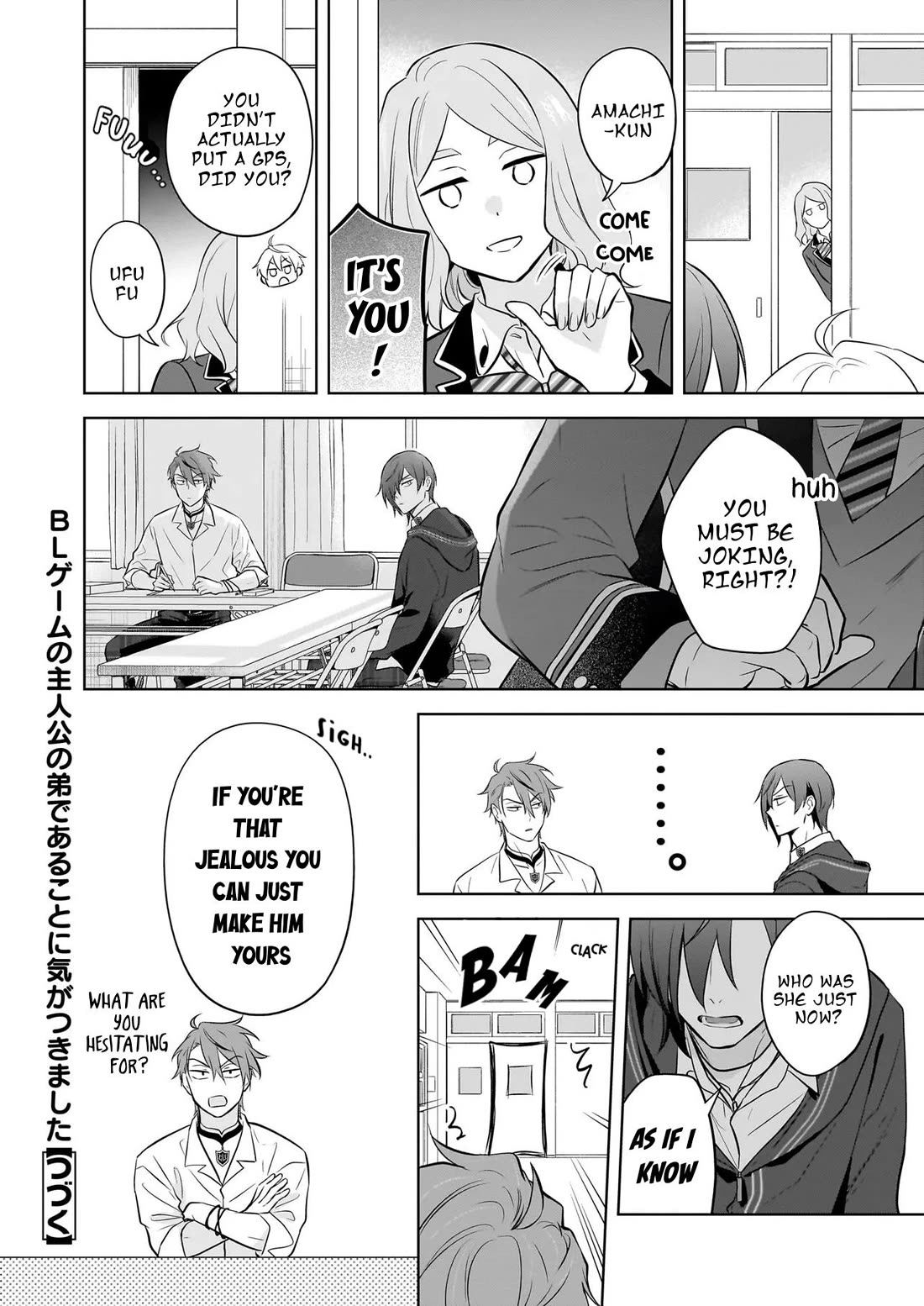 I Realized I Am the Younger Brother of the Protagonist in a BL Game chapter 19 page 22