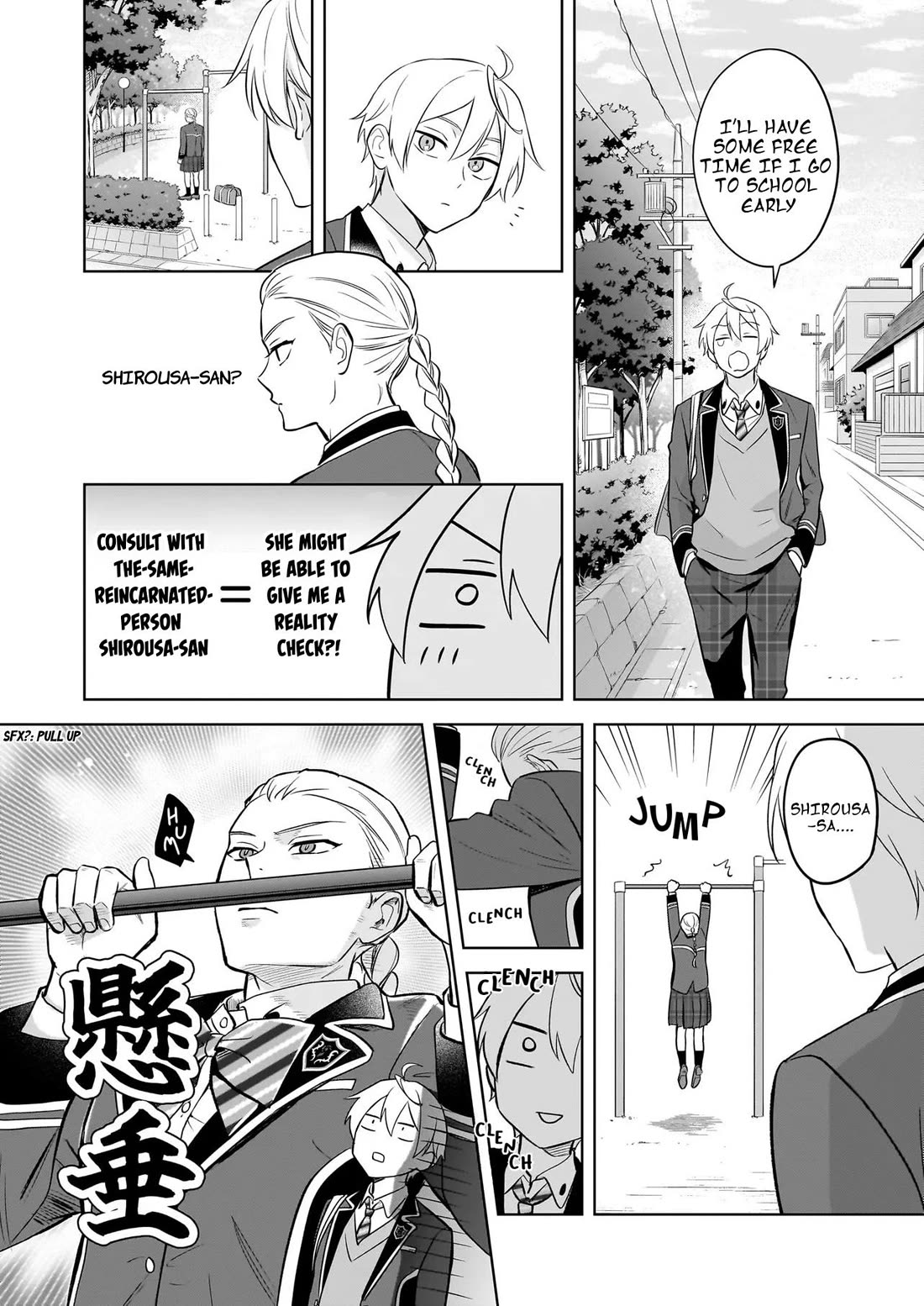 I Realized I Am the Younger Brother of the Protagonist in a BL Game chapter 19 page 24