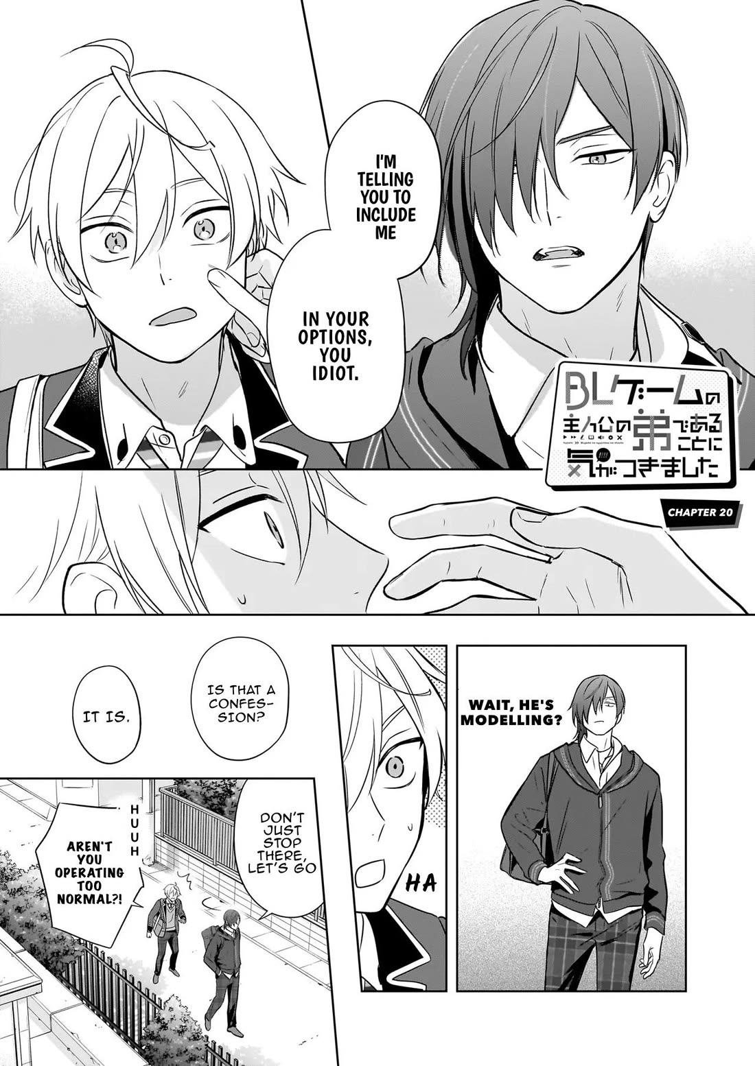 I Realized I Am the Younger Brother of the Protagonist in a BL Game chapter 20 page 1