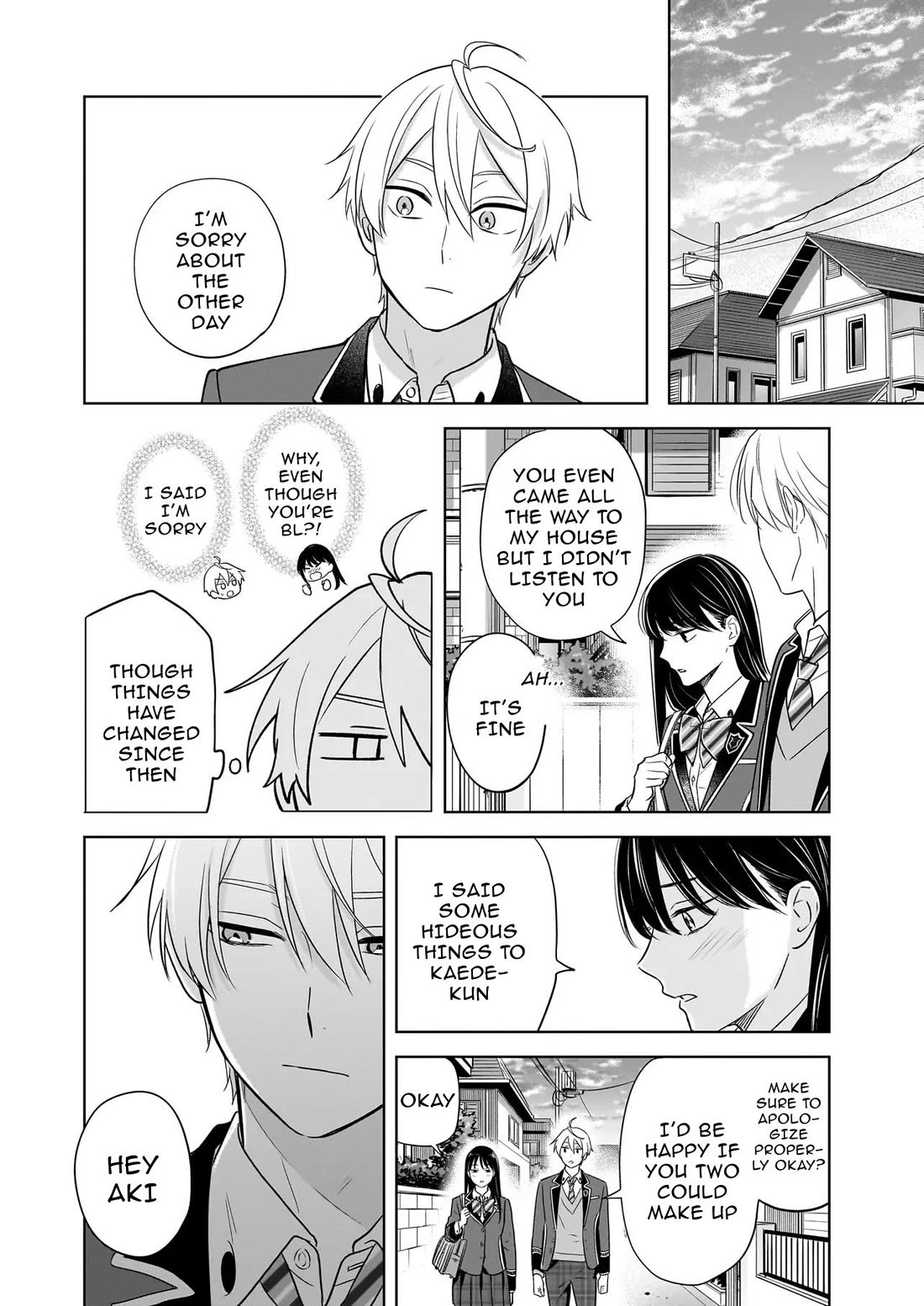 I Realized I Am the Younger Brother of the Protagonist in a BL Game chapter 21 page 2