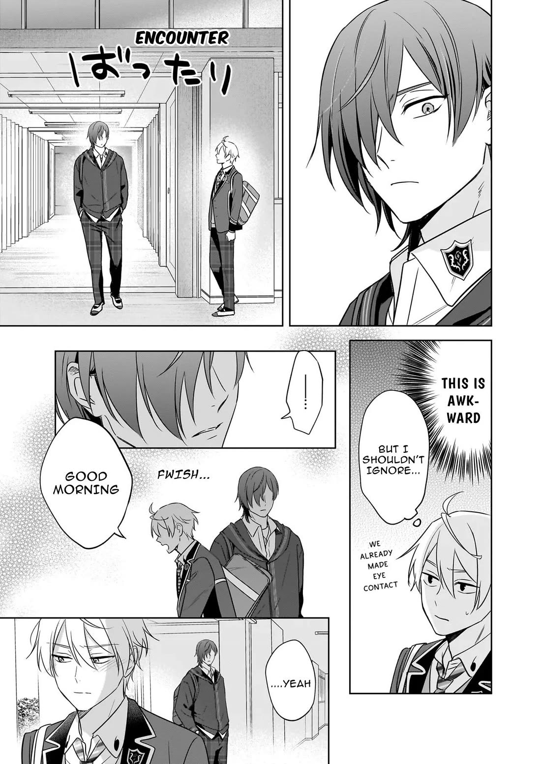 I Realized I Am the Younger Brother of the Protagonist in a BL Game chapter 22 page 19