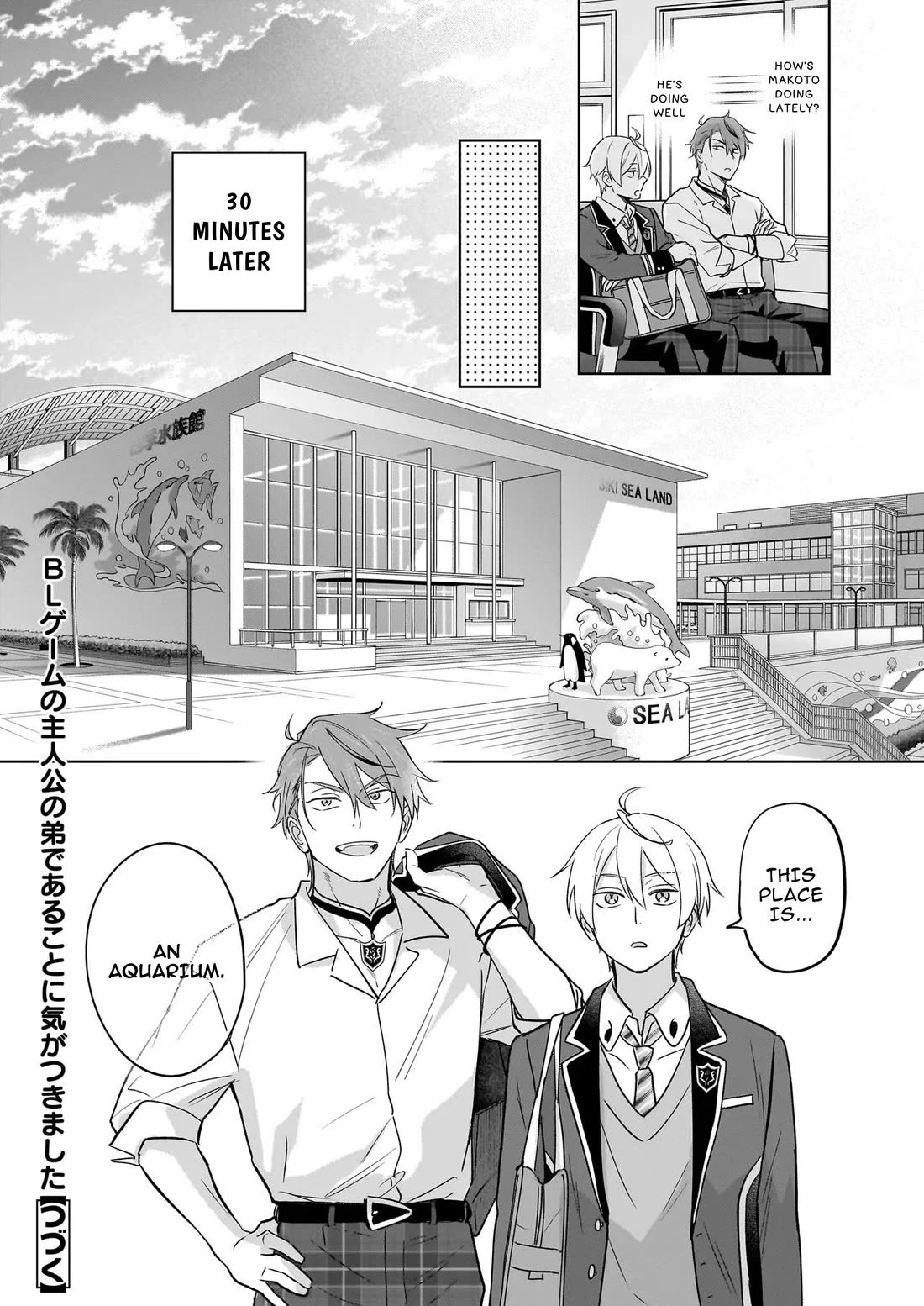 I Realized I Am the Younger Brother of the Protagonist in a BL Game chapter 22 page 24