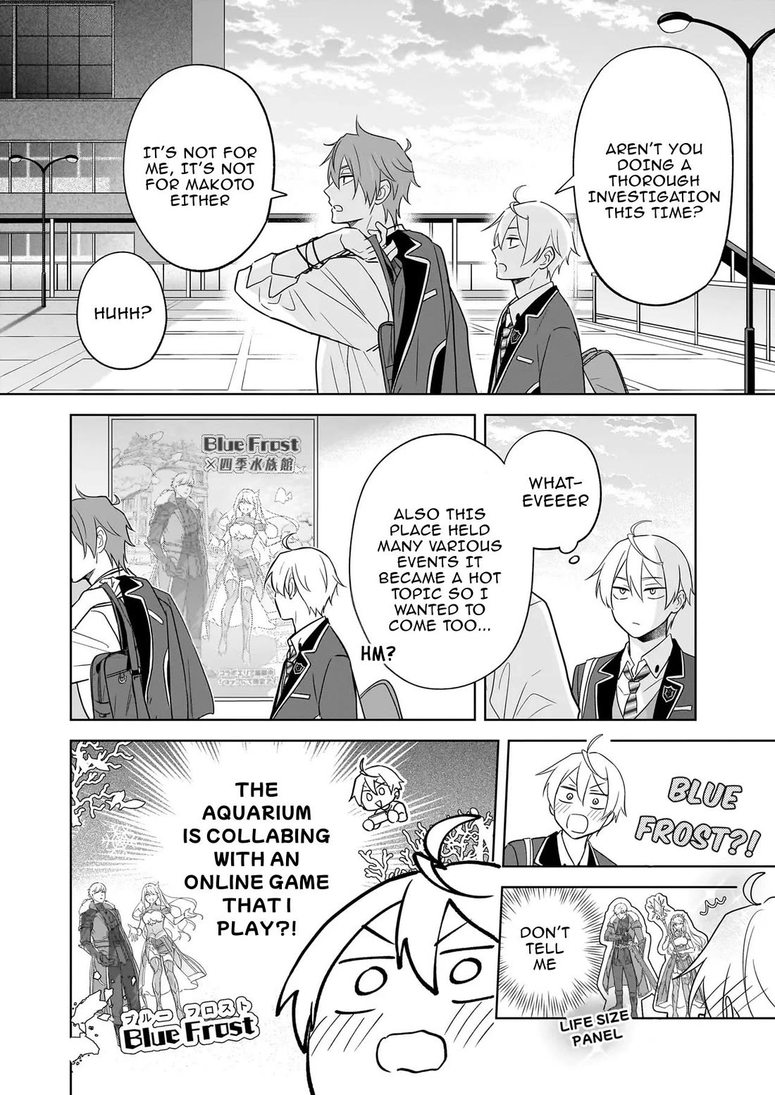 I Realized I Am the Younger Brother of the Protagonist in a BL Game chapter 23 page 3