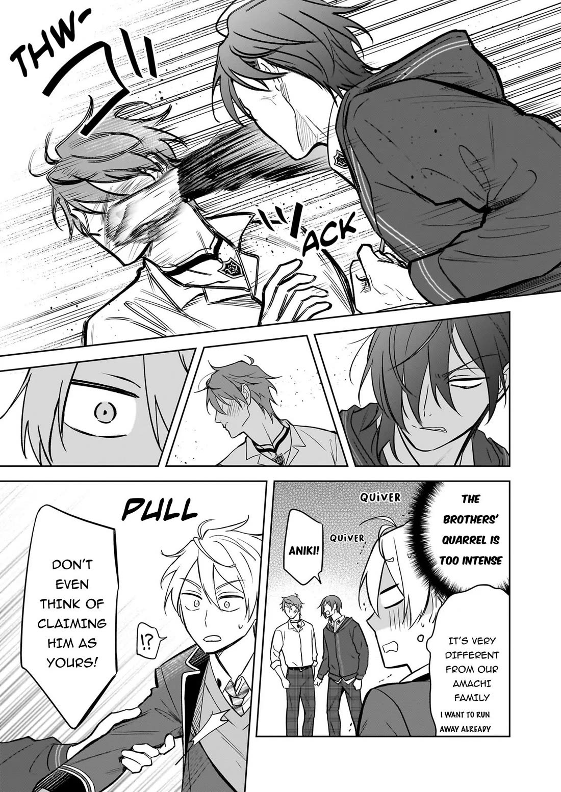 I Realized I Am the Younger Brother of the Protagonist in a BL Game chapter 24 page 14