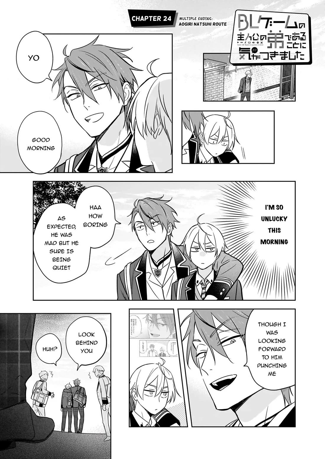 I Realized I Am the Younger Brother of the Protagonist in a BL Game chapter 24 page 2