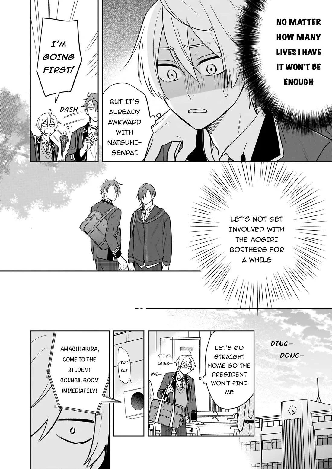 I Realized I Am the Younger Brother of the Protagonist in a BL Game chapter 24 page 5