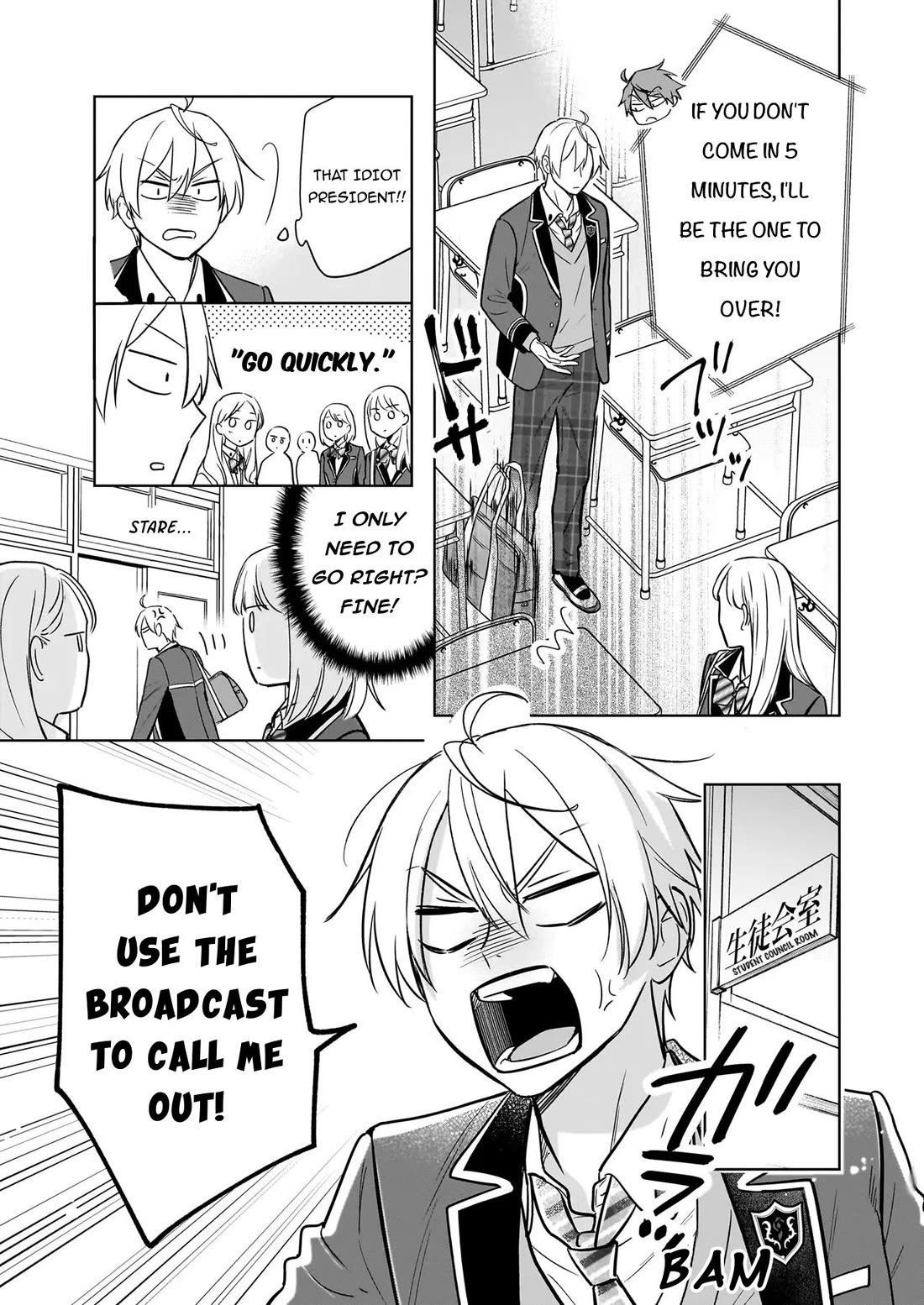 I Realized I Am the Younger Brother of the Protagonist in a BL Game chapter 24 page 6