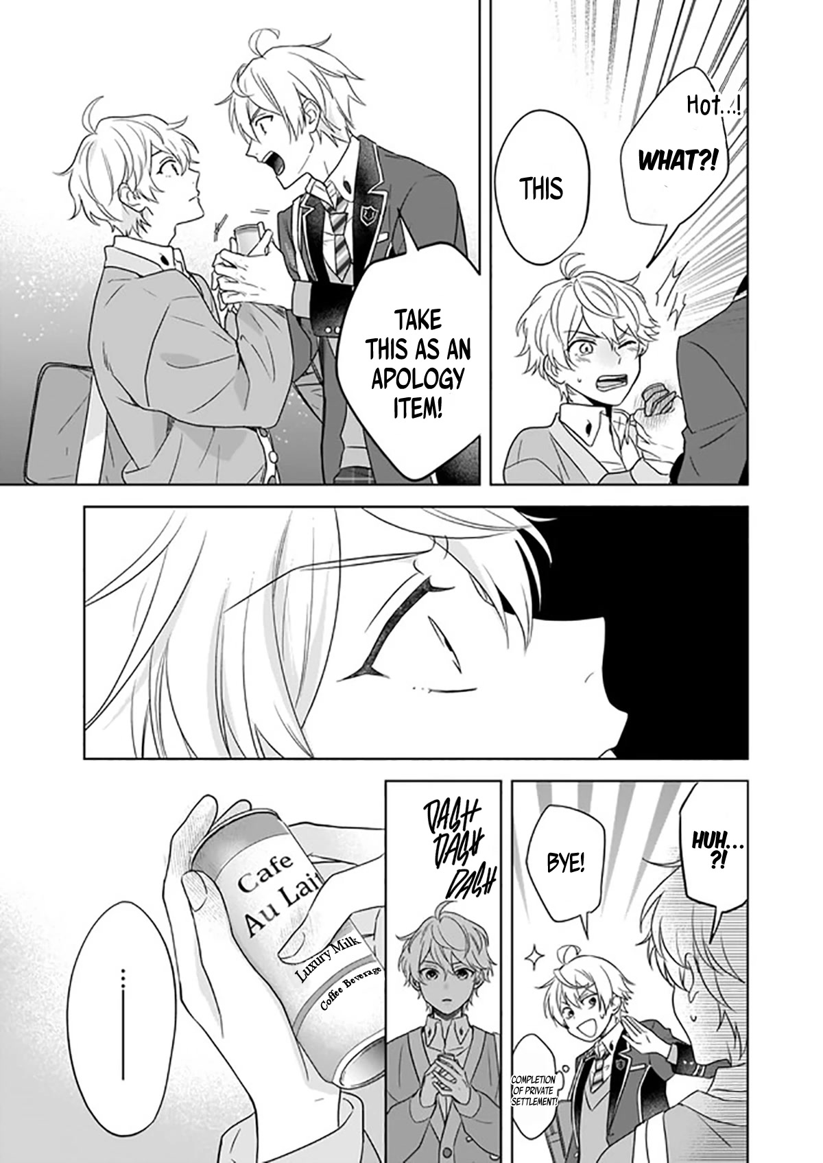 I Realized I Am the Younger Brother of the Protagonist in a BL Game chapter 3 page 12