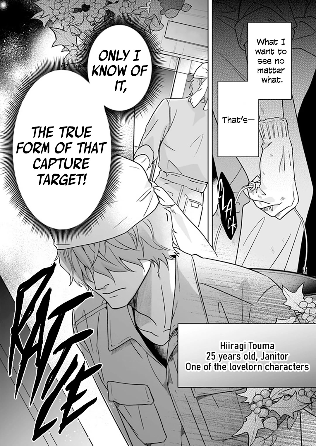 I Realized I Am the Younger Brother of the Protagonist in a BL Game chapter 4 page 15