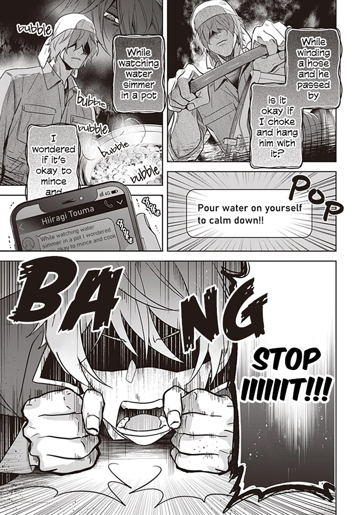 I Realized I Am the Younger Brother of the Protagonist in a BL Game chapter 5 page 12