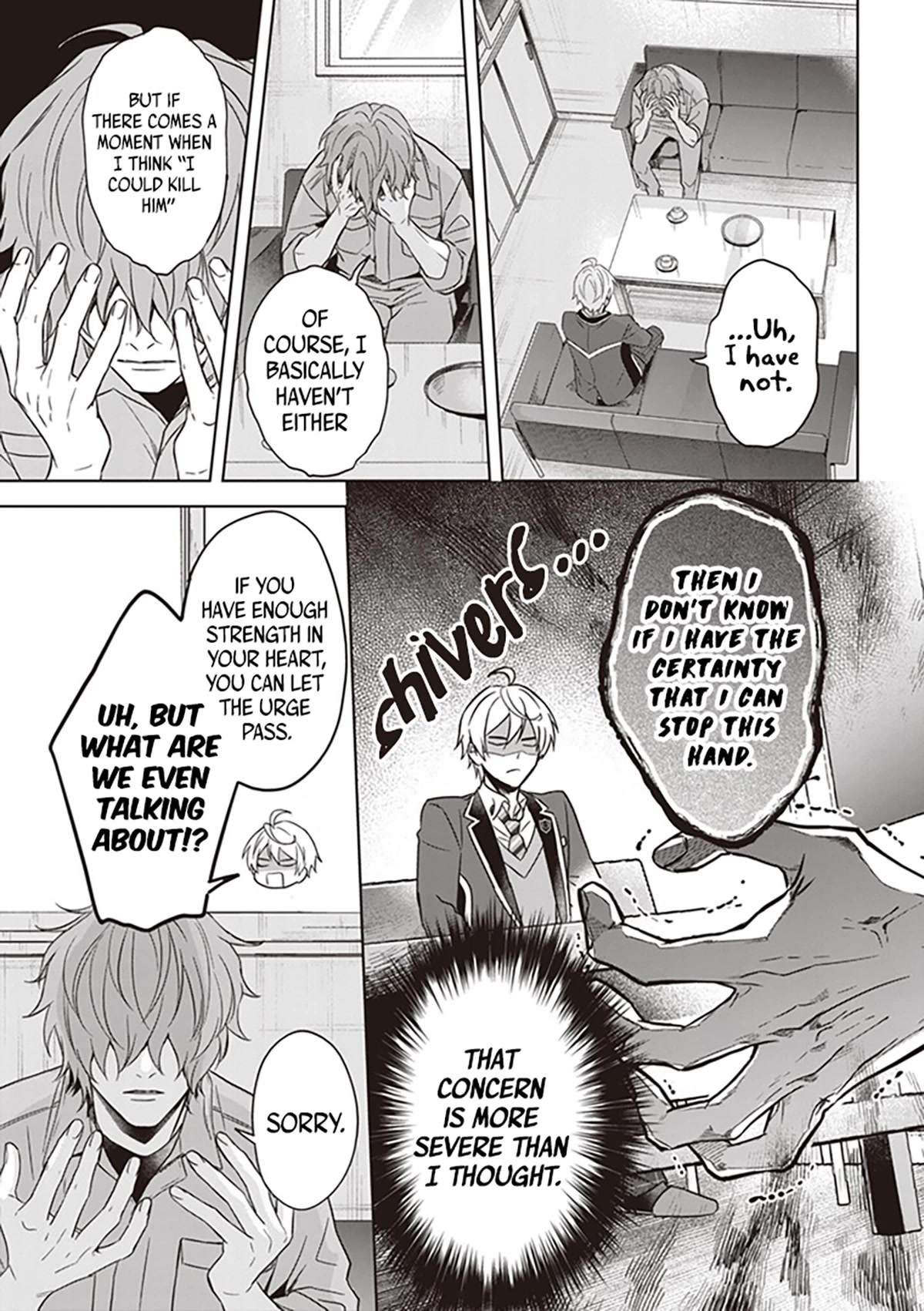 I Realized I Am the Younger Brother of the Protagonist in a BL Game chapter 5 page 6