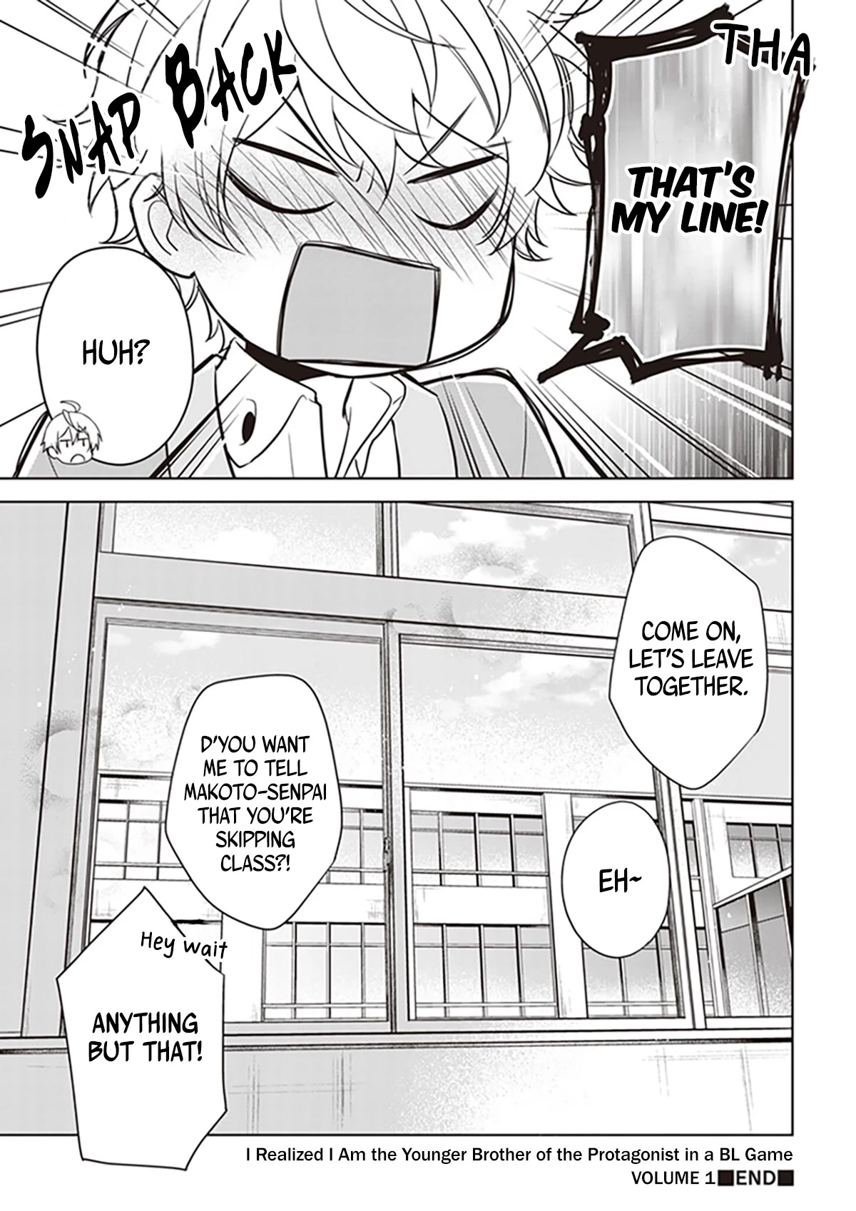 I Realized I Am the Younger Brother of the Protagonist in a BL Game chapter 6.5 page 14