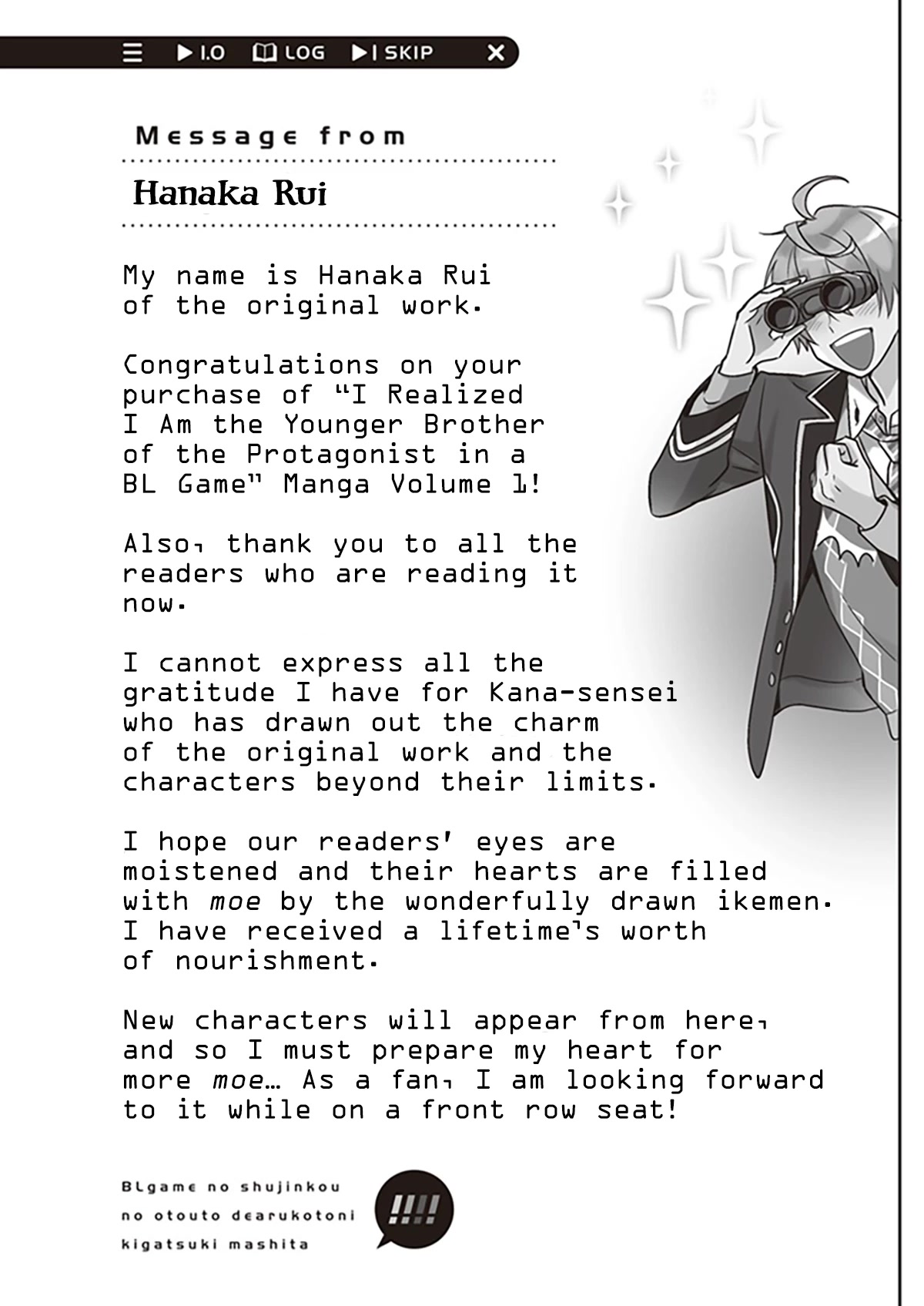 I Realized I Am the Younger Brother of the Protagonist in a BL Game chapter 6.5 page 17