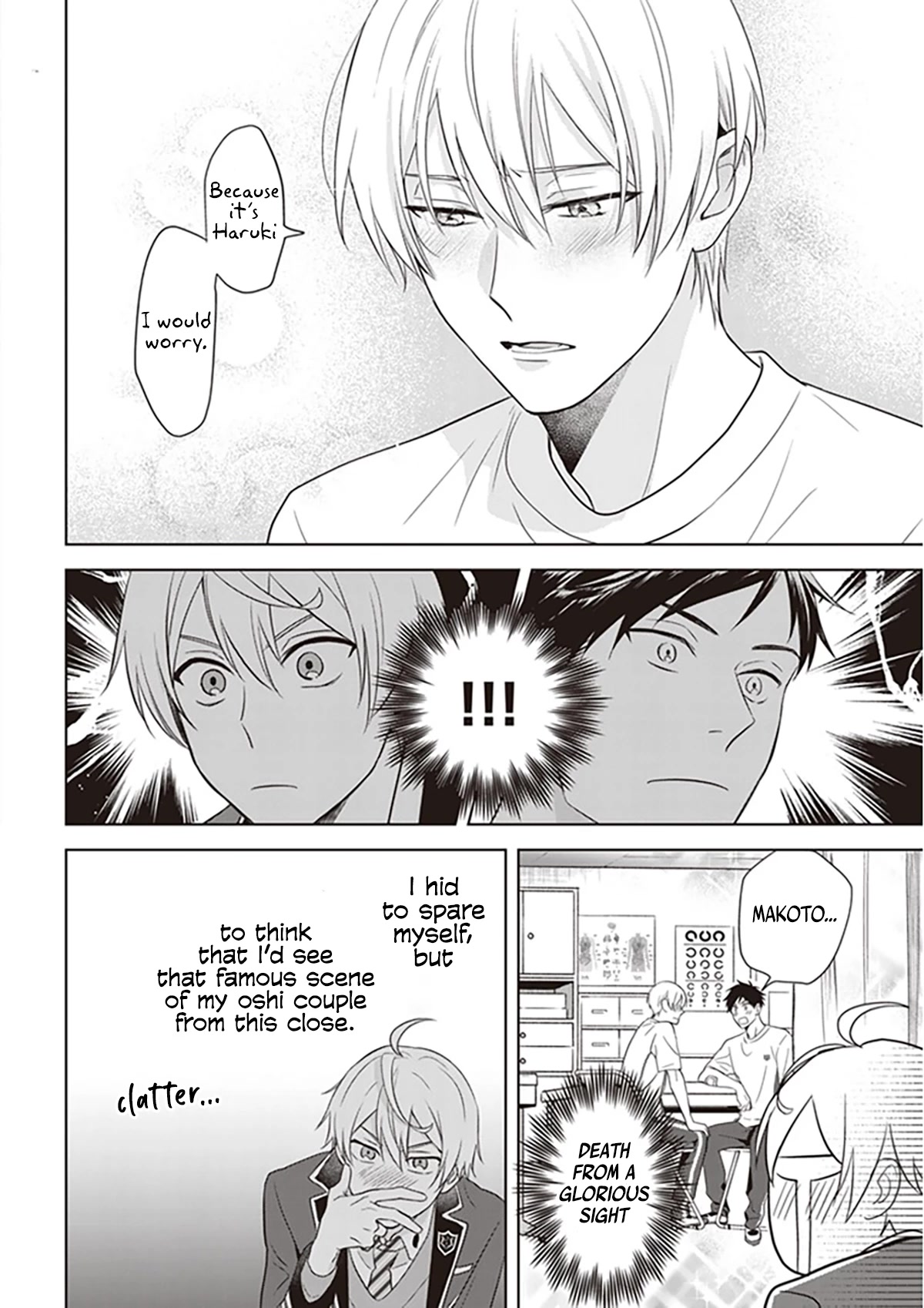 I Realized I Am the Younger Brother of the Protagonist in a BL Game chapter 6.5 page 5