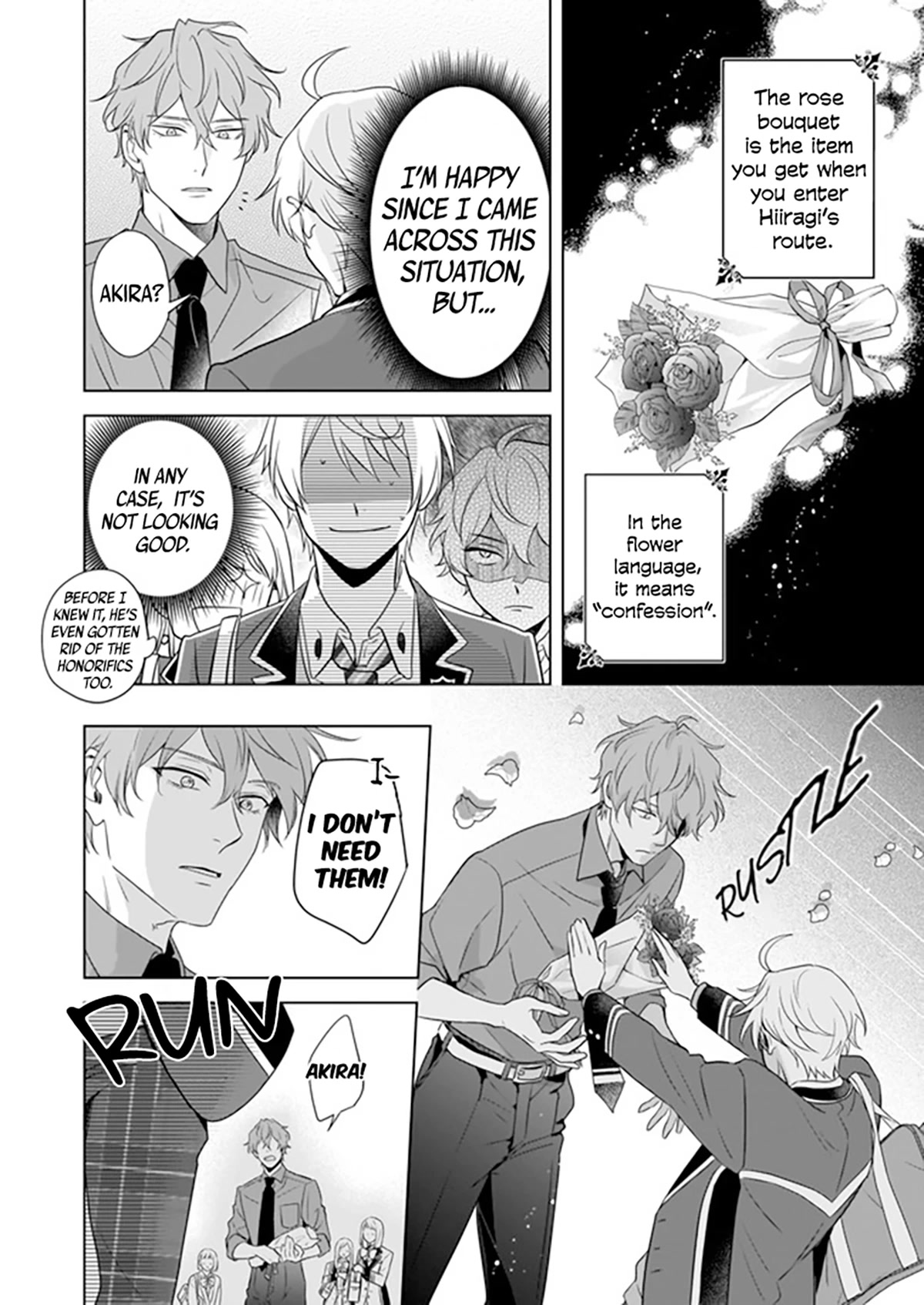 I Realized I Am the Younger Brother of the Protagonist in a BL Game chapter 6 page 5