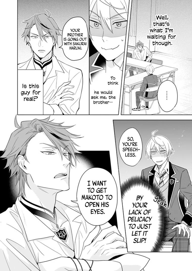I Realized I Am the Younger Brother of the Protagonist in a BL Game chapter 7 page 11
