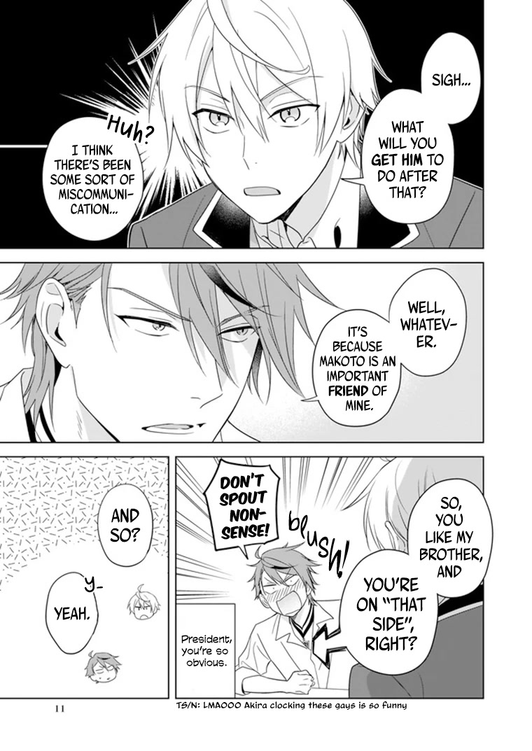 I Realized I Am the Younger Brother of the Protagonist in a BL Game chapter 7 page 12