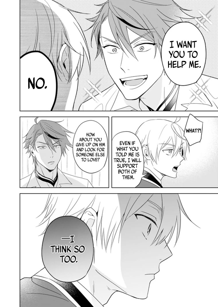 I Realized I Am the Younger Brother of the Protagonist in a BL Game chapter 7 page 13